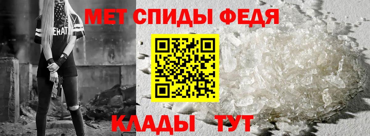 Amphetamine 97% Моршанск
