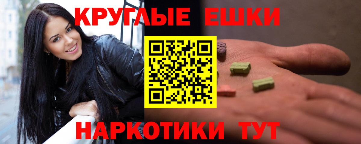 ЭКСТАЗИ Philipp Plein  Вход с VPN  ЭКСТАЗИ    ссылка  ЭКСТАЗИ Дубай  Моршанск 
