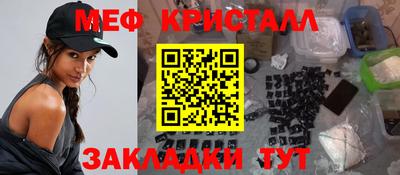 прущая мука Лесосибирск