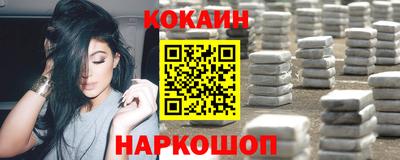 бутик Ликино-Дулёво