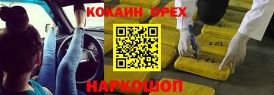 марки nbome Ливны