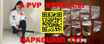 марки nbome Ливны
