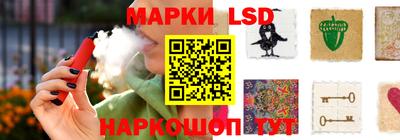 марки nbome Ливны
