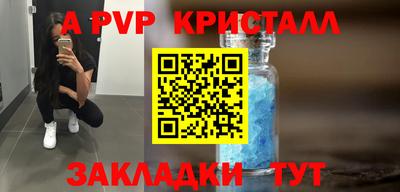 марки nbome Ливны