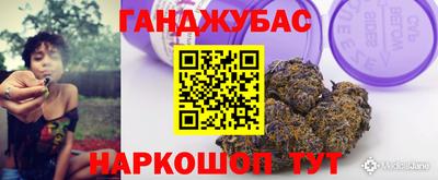 марки nbome Ливны