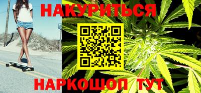 марки nbome Ливны