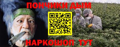 марки nbome Ливны