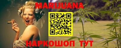 марки nbome Ливны