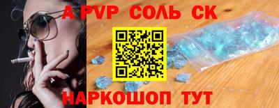 марки nbome Ливны