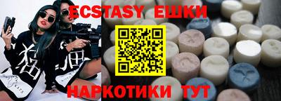 бутик Ликино-Дулёво