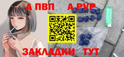 марки nbome Ливны