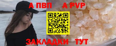 марки nbome Ливны