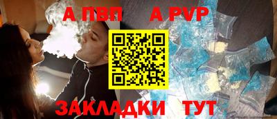 марки nbome Ливны