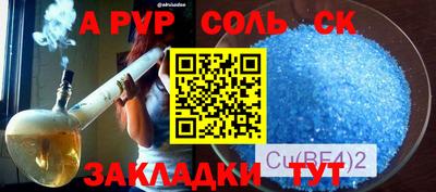 прущая мука Лесосибирск