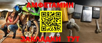бутик Ликино-Дулёво