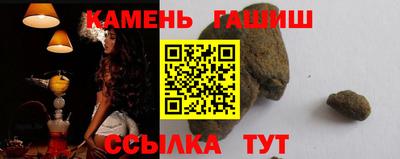 марки nbome Ливны
