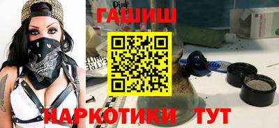прущая мука Лесосибирск