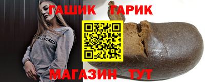 марки nbome Ливны