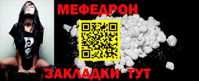 бутик Ликино-Дулёво