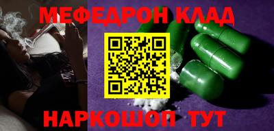 прущая мука Лесосибирск