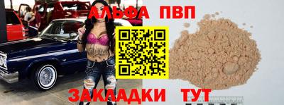 марки nbome Ливны