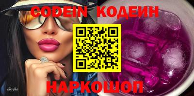 марки nbome Ливны