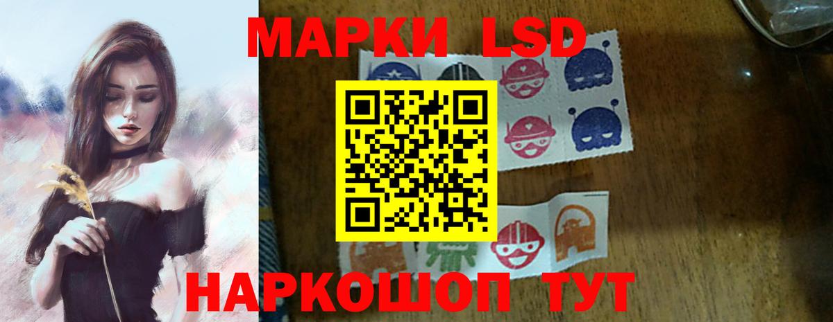 Лсд 25 экстази ecstasy  ЛСД экстази ecstasy  Вход с VPN  Моршанск 