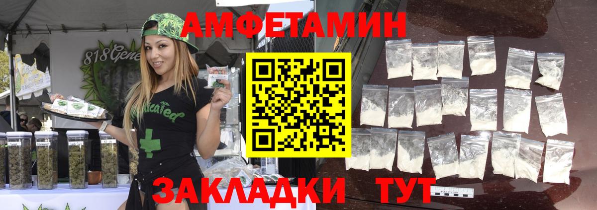 Метамфетамин пудра Моршанск
