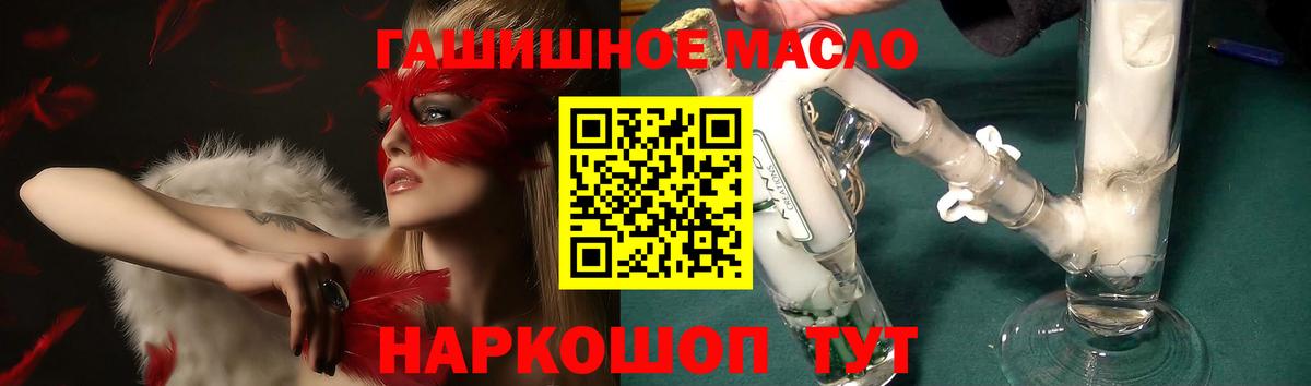 Дистиллят ТГК концентрат Моршанск