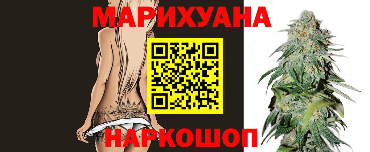 Моршанск  Бошки марихуана планчик  Вход с VPN  Канабис план 